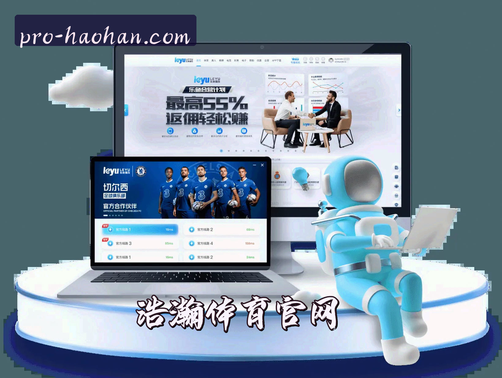 【官方】浩瀚体育官方网站 - 专业体育平台