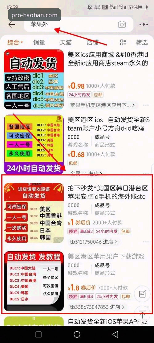 浩瀚体育平台注册 浩瀚体育官网平台注册操作教程:从下载到使用的完整指南