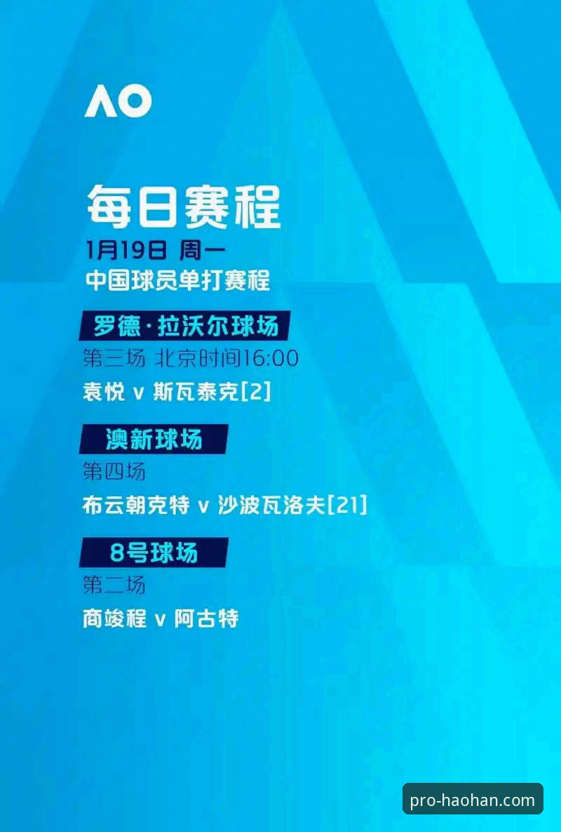 浩瀚体育赛事直播安全吗 揭秘浩瀚体育赛事直播安全吗:你不知道的行业标准与技术保障