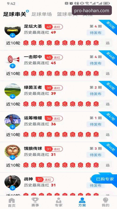 浩瀚体育官网 浩瀚体育官网使用指南:从注册到深度体验的完整攻略